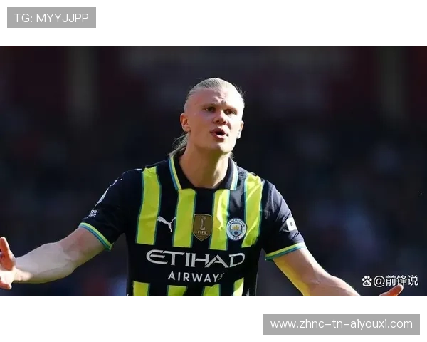 哈兰德点球建功，曼城稳居积分榜第二