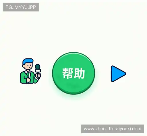 疑问解答屋